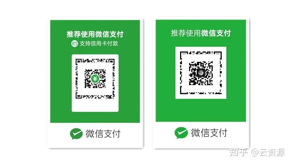 版的小程序主页是清新绿色;微信收款小账本的小程序主页是活力黄色