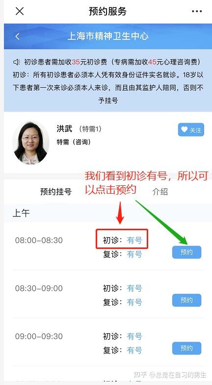 北京大学第三医院外籍患者就诊指南(今天/挂号资讯)的简单介绍