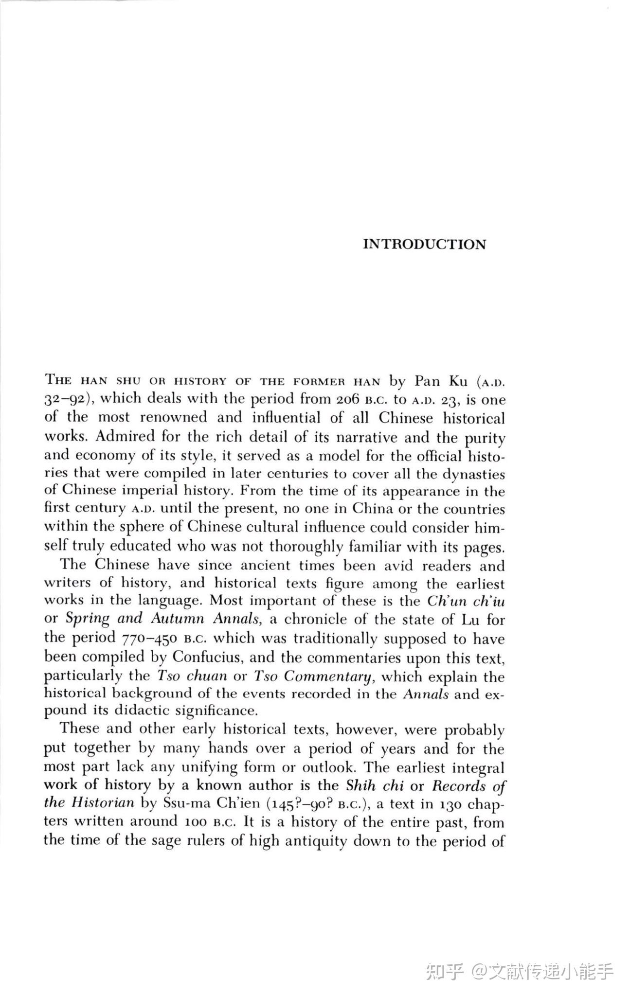 Courtier And Commoner In Ancient China Trans By 