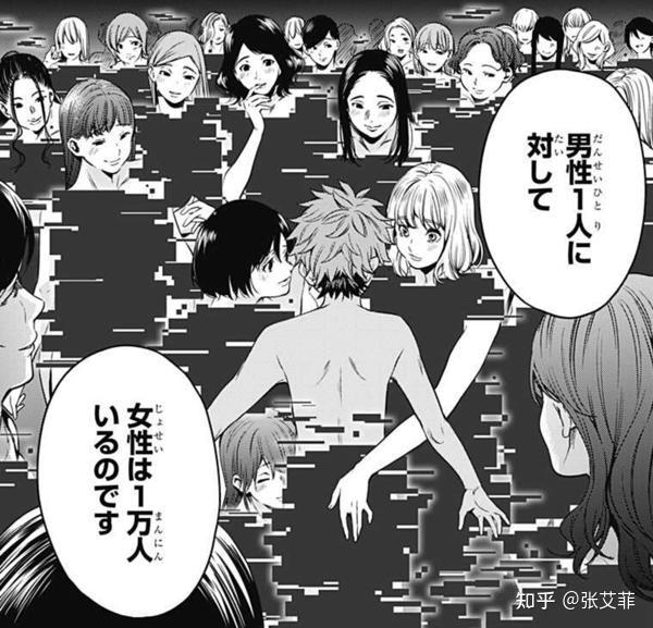 漫画很黄很暴力日本搞分级管用吗