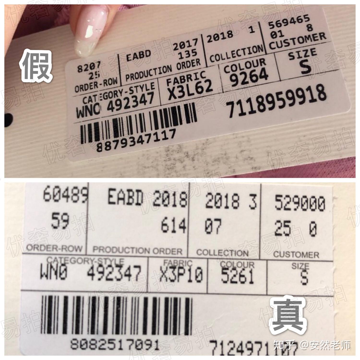 奢侈品鉴定真假gucci短袖t恤半袖鉴定真假辨别方法通用版