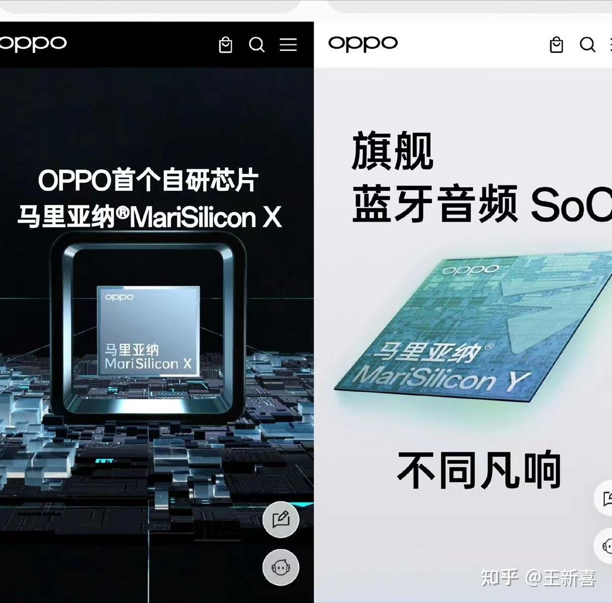 中国手机OPPO解散芯片公司 三千人丢饭碗 – 博讯新闻网