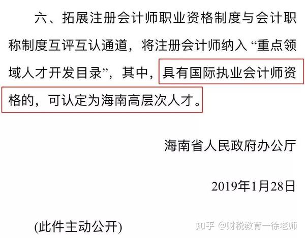 中国会计师协会成立时间_中国会计师协会官网_中国会计协会官网查询系统