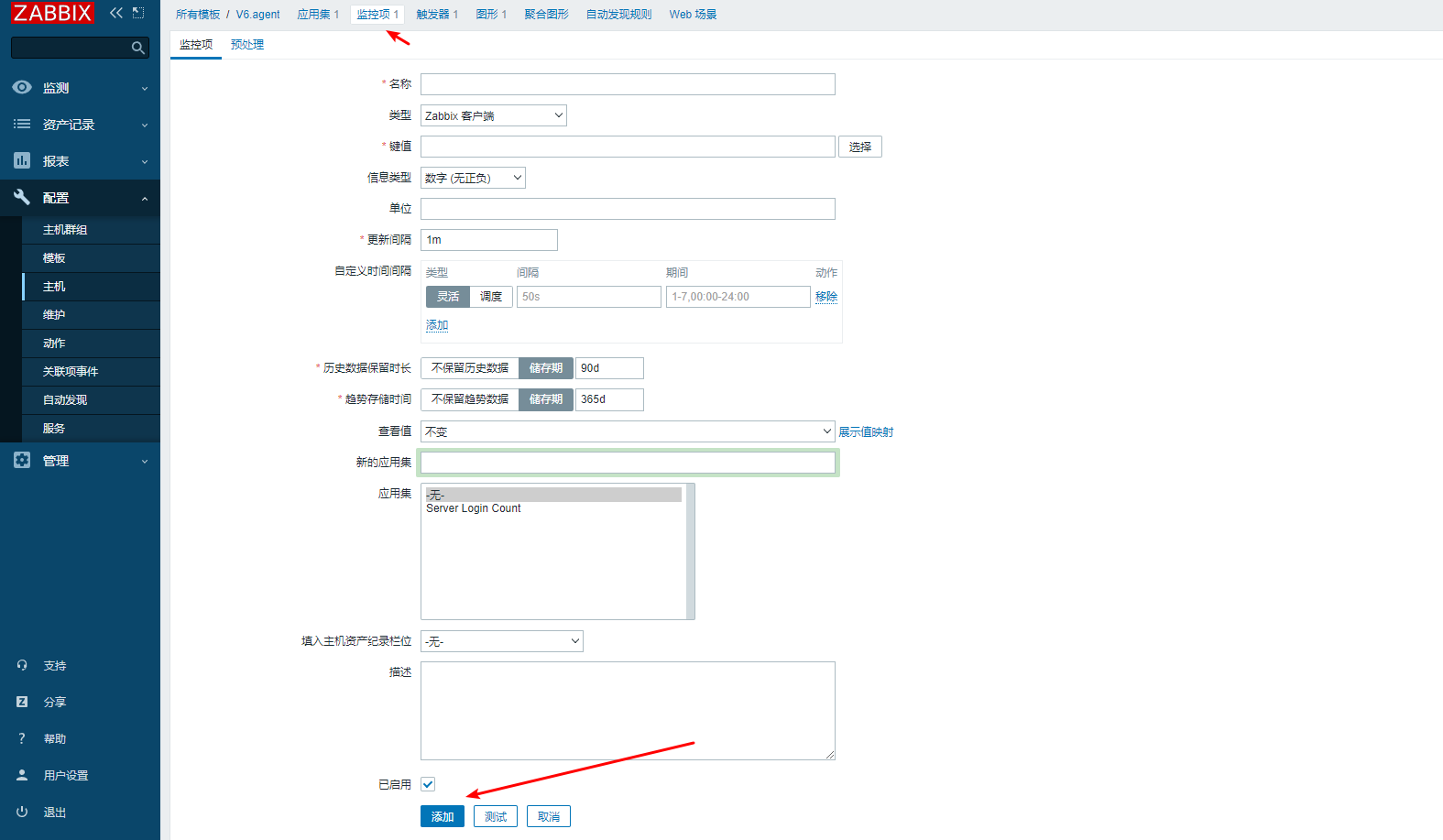 Zabbix Agent2 Linux
