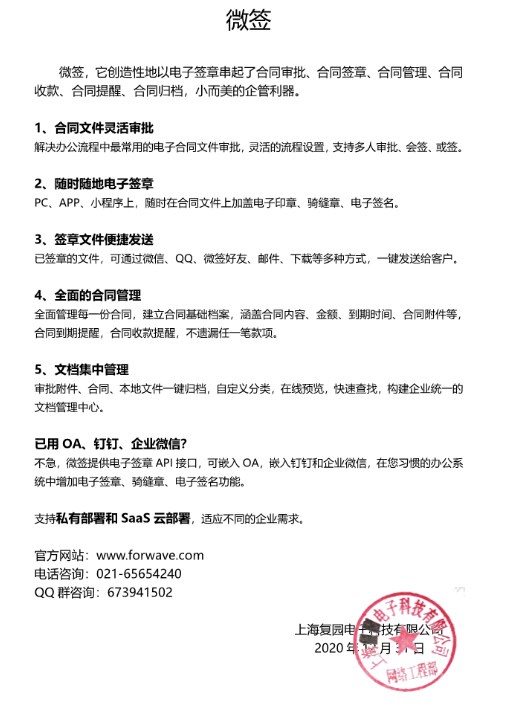 微签如何用手机拍照导入电子印章 - 知乎