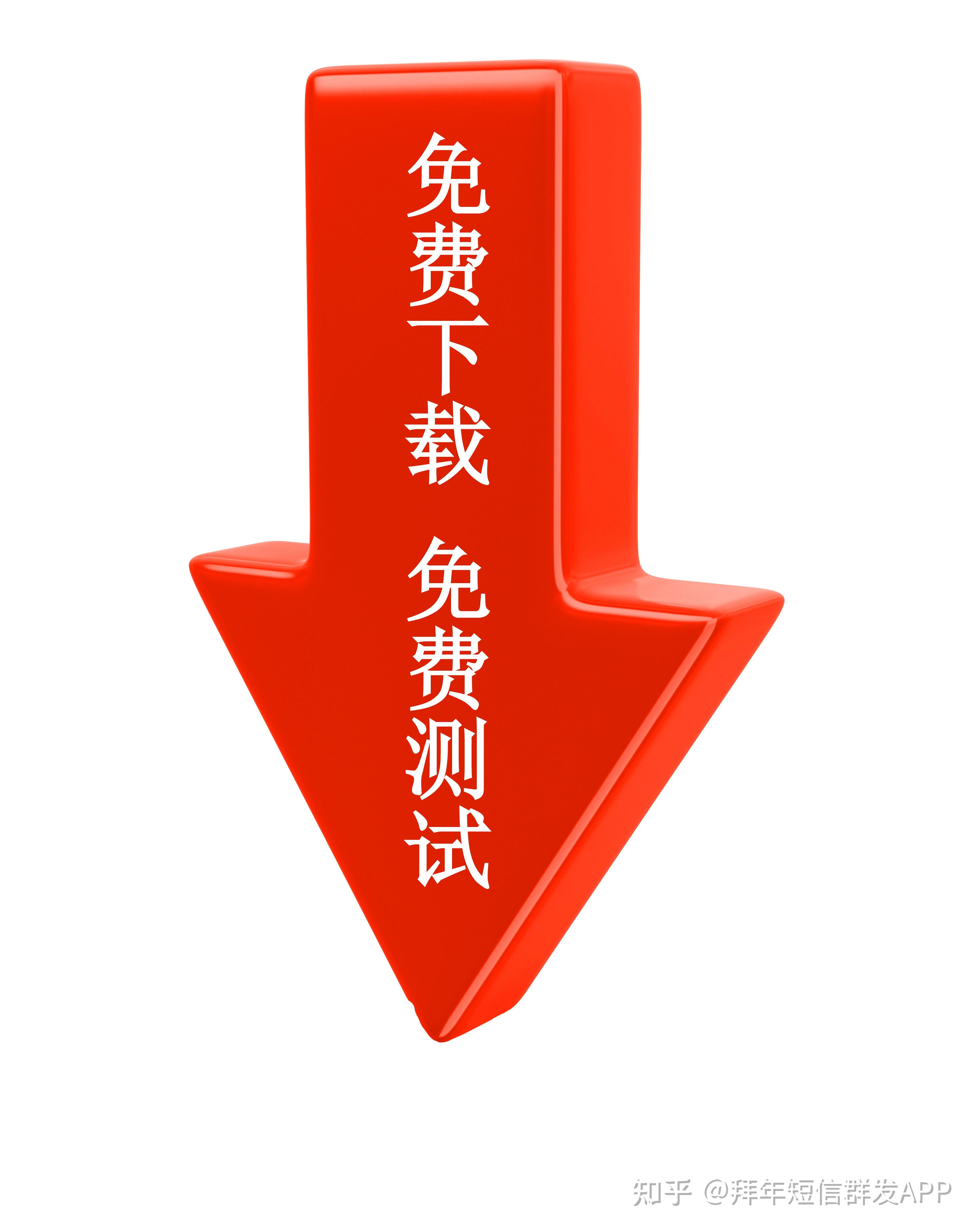 短信息群发广告违法吗知乎文章 短信息群发广告违法吗知乎文章