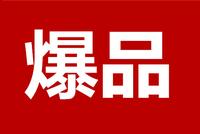 外卖运营,选品,打造爆品要点分析