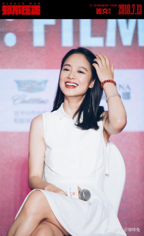 性感与清纯并存看姜文媳妇周韵气质满分优雅大方端庄美