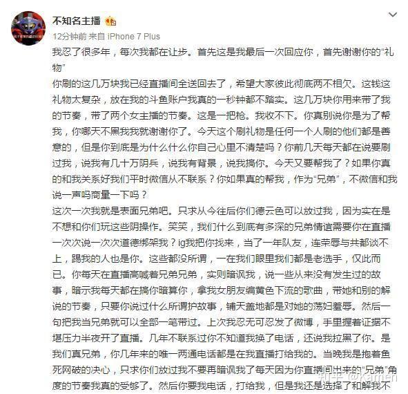 个人角度看待德云色五五开百万一心事件