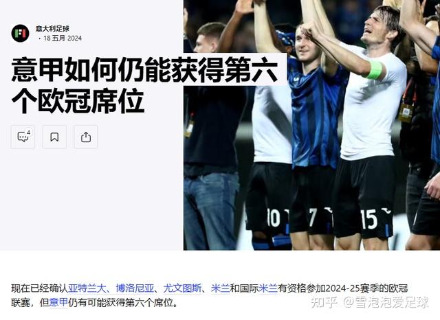 悟空体育官方网站-热那亚客场不敌博洛尼亚，降级压力加大