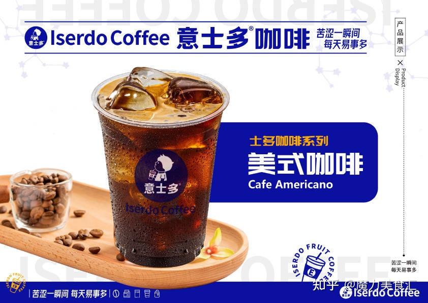 意士多咖啡品牌异军突起，2022年中国咖啡市场发展现状分析 - 知乎