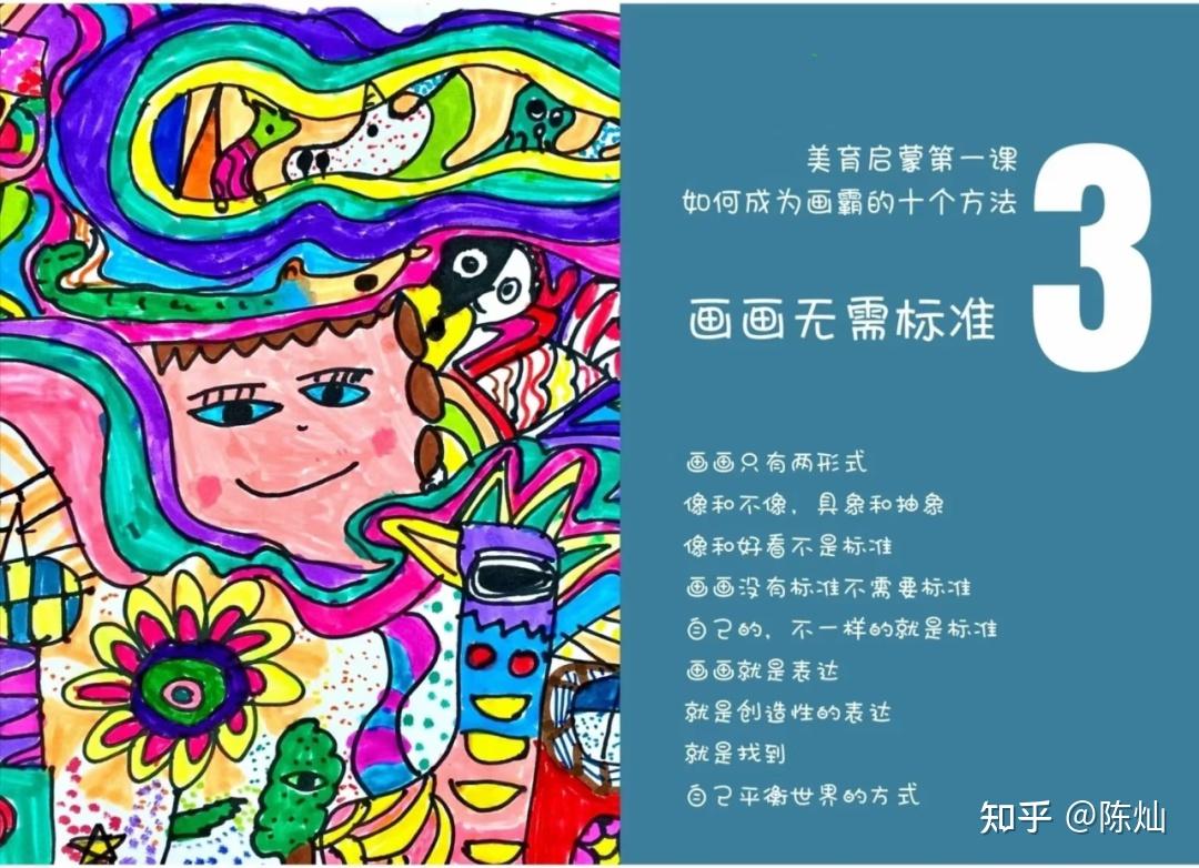 美术机构招生实用文案