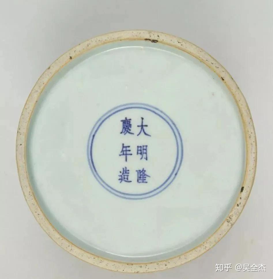 明代隆庆瓷器认识者较少，不妨认识认识吧- 知乎