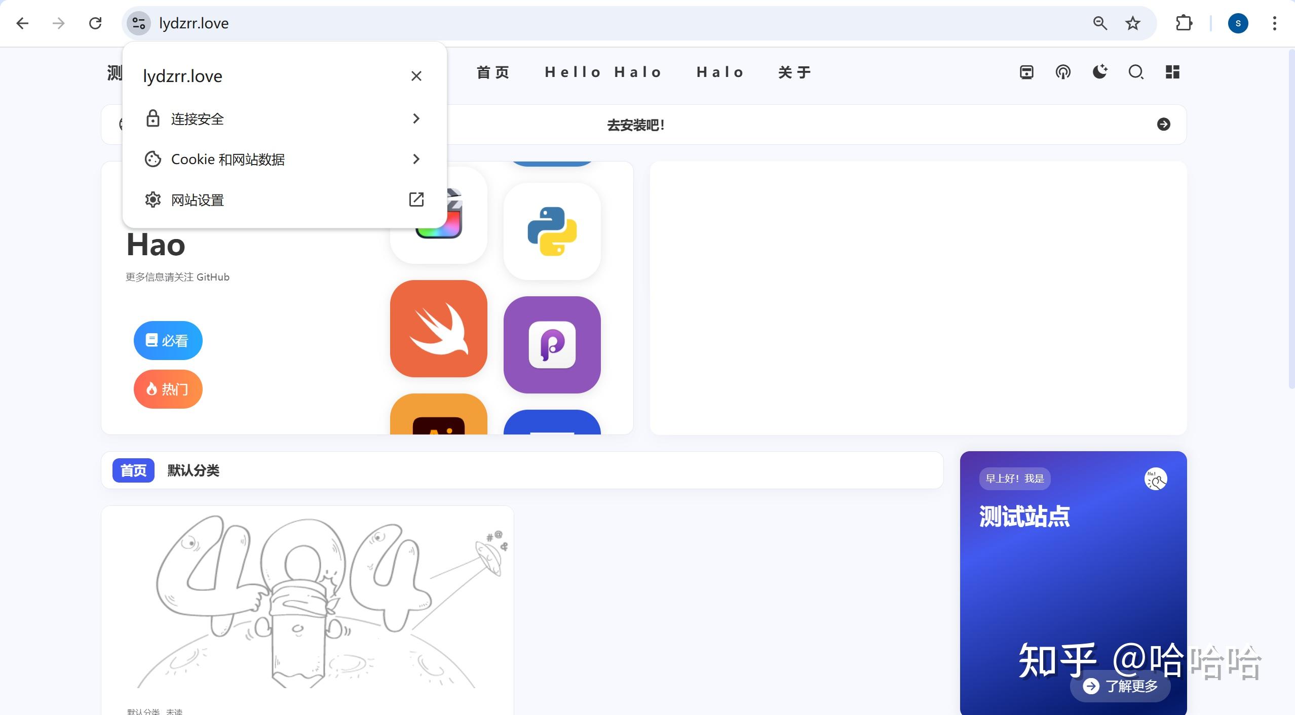如何搭建个人网站/博客?从选购服务器到域名解析全攻略 小白也能轻松建站 - 知乎