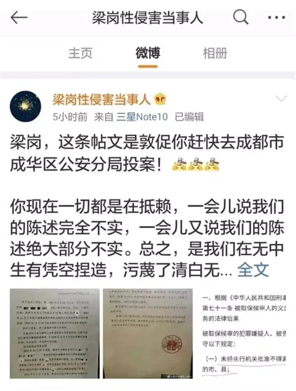 优秀班主任典型案例 德育案例一等奖例文 班主任典型教育案例