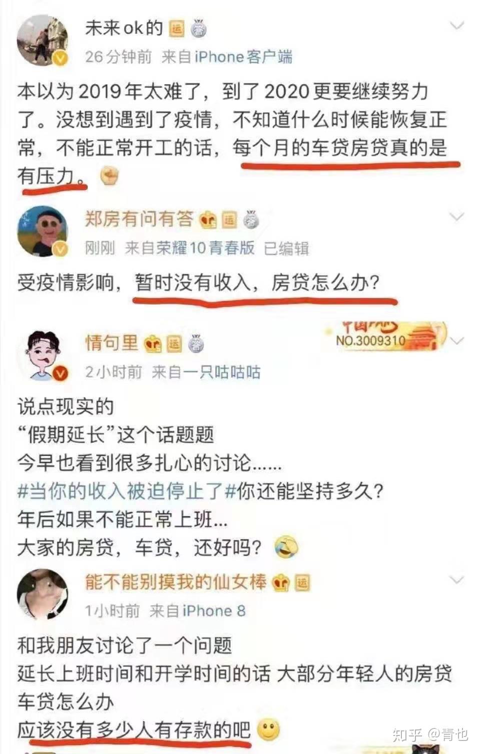 39个接地气的副业赚钱小项目,有人带着你赚钱的项目