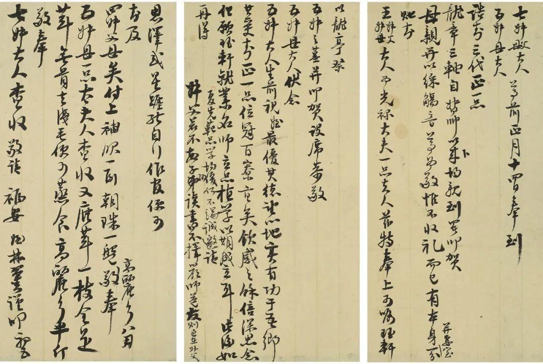 四月大拍| 明清金石家书札小品、中国书画扇画专场精赏- 知乎