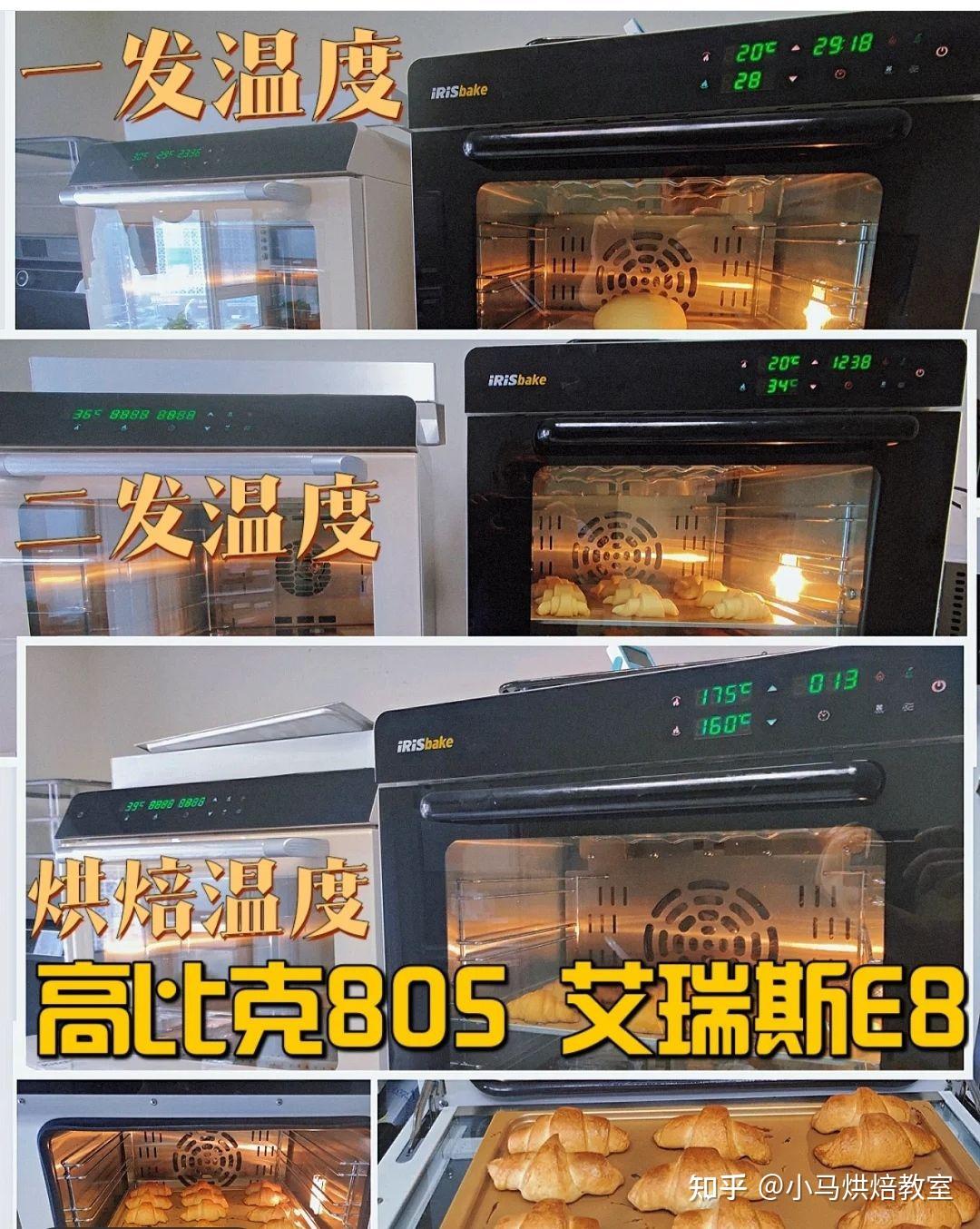 烤箱符号图标素材 Oven Symbols Line Icons - 云瑞设计
