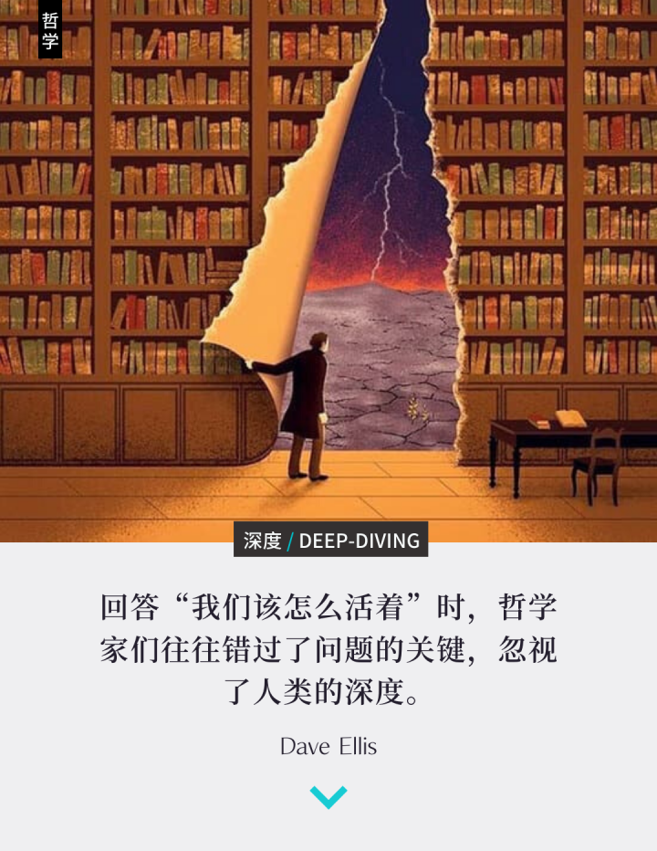 如何活着 别问哲学 知乎 如何活着 别问哲学 知乎