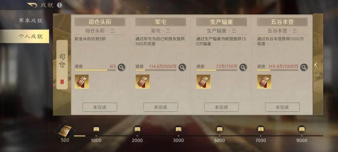 现在就攒黄金,零氪忍住不抽,能逆袭 - 知乎