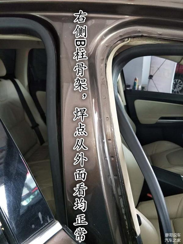 18万买辆进口沃尔沃XC60事故车,值得?