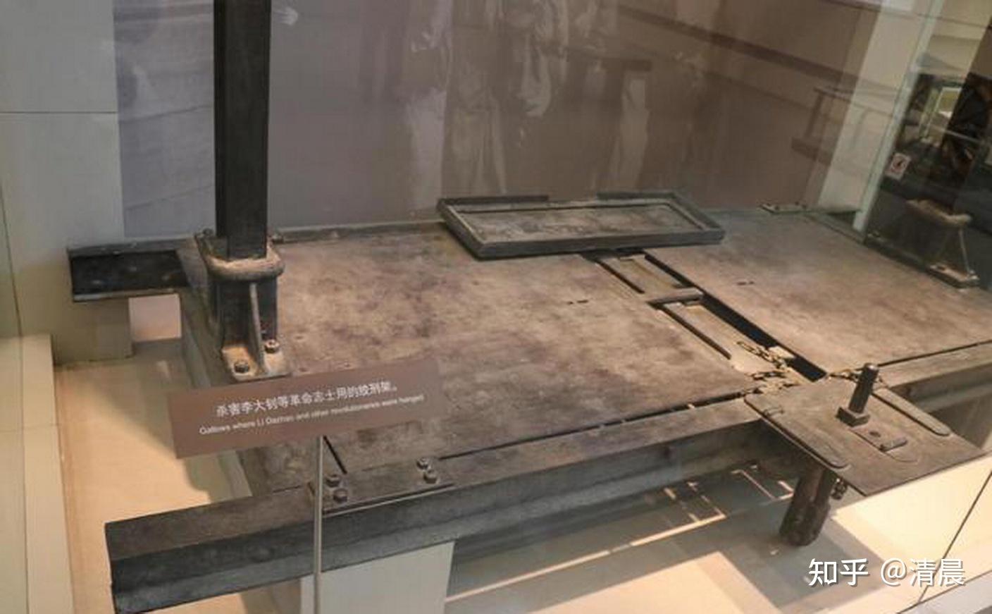 中国博物馆0001号文物竟是一绞刑架，其背后的故事令人感动又愤怒 - 知乎