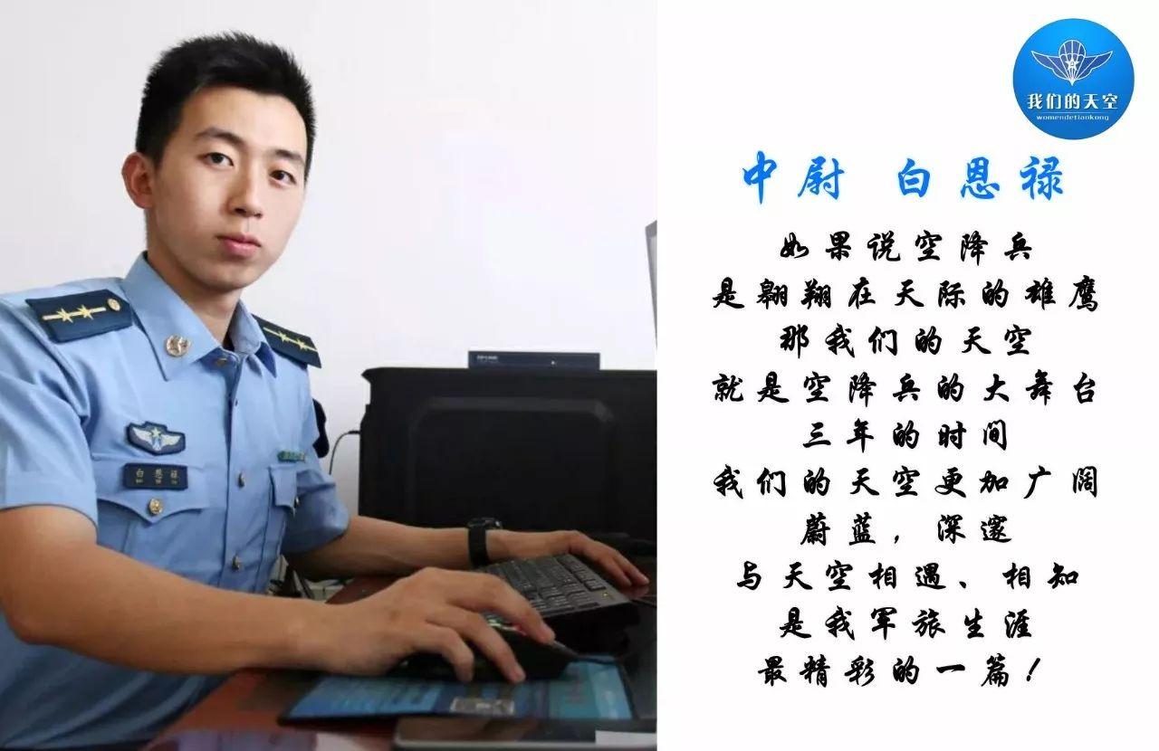 "天空"2017年度优秀作者曝光!(附年度"风云榜")