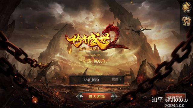 热血传奇传奇盛世2热血经典全新版本惊艳回归新区开战