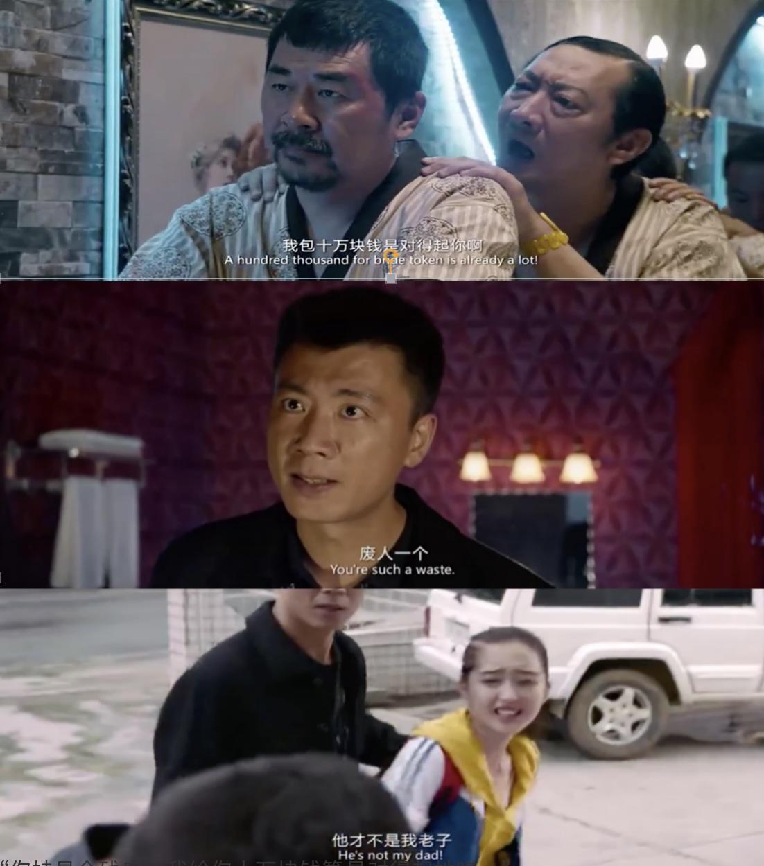 马先勇从波仔那儿得到了真真的线索,去了梦巴黎,却被警察逮个正着.