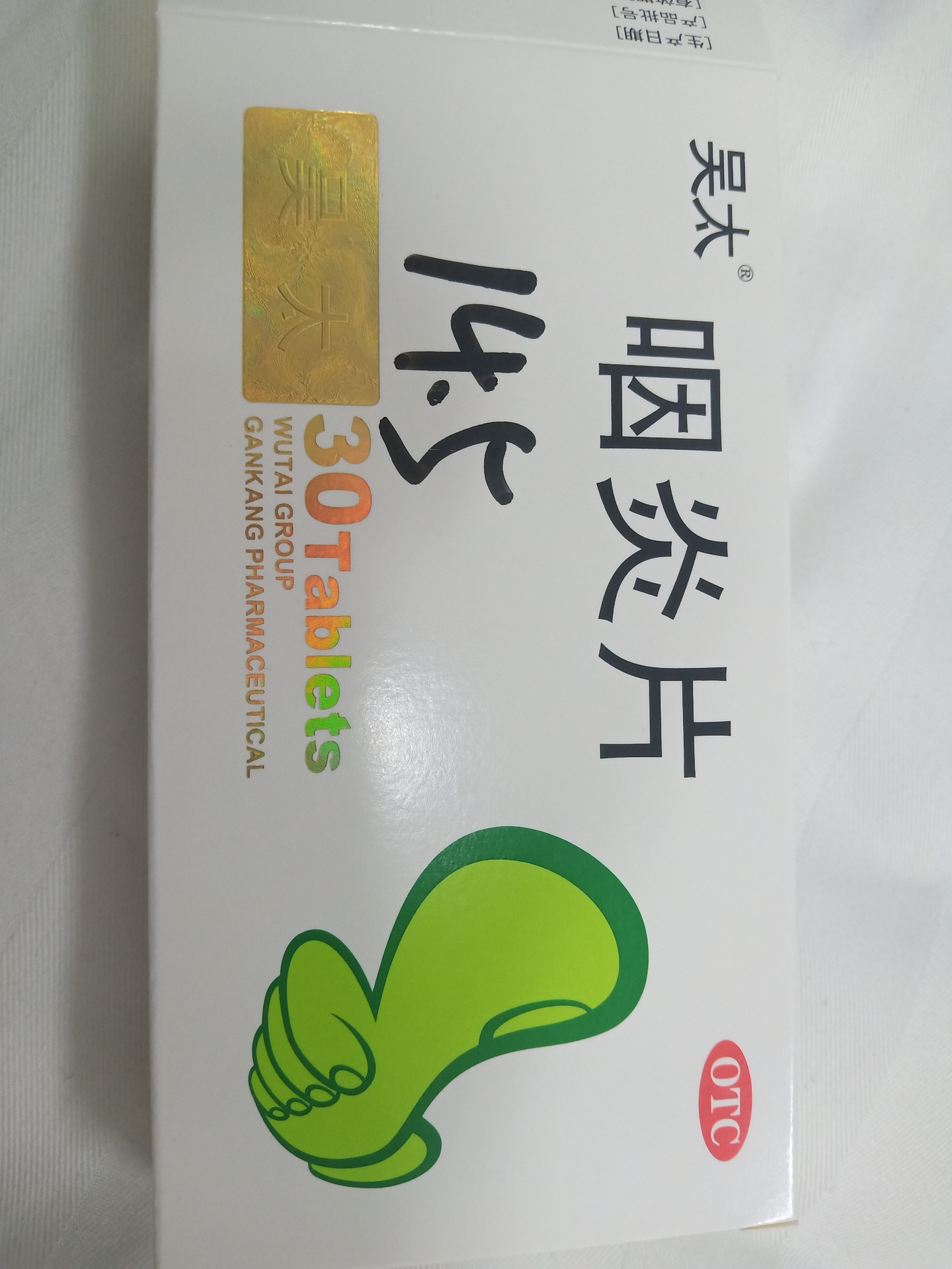 OTC的颜色有几种？ - 知乎