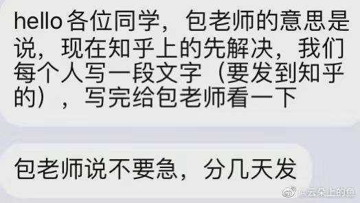 中学教师迫害学生致高三学生身亡上海新川中学上海新川中学1107事件