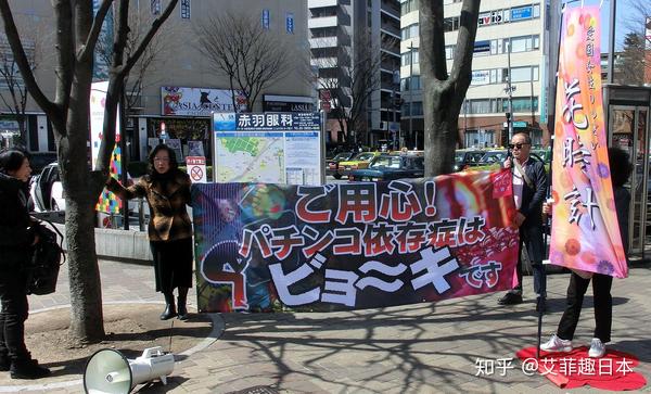 日漫里的小钢珠到底是什么?