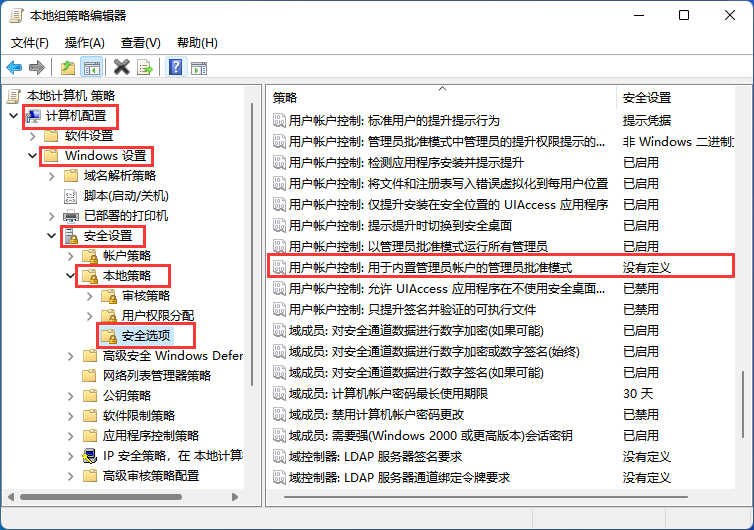 2025年6月了win11优化的怎么样了 知乎