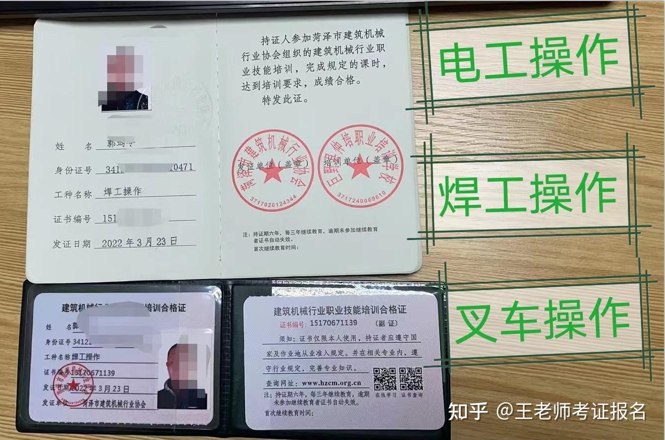 兰州报名叉车操作快速的这种