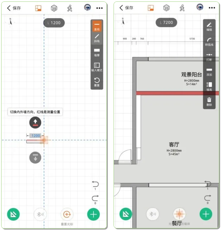 知户型软件支持的几种绘图方法,你get了几种? - 知乎