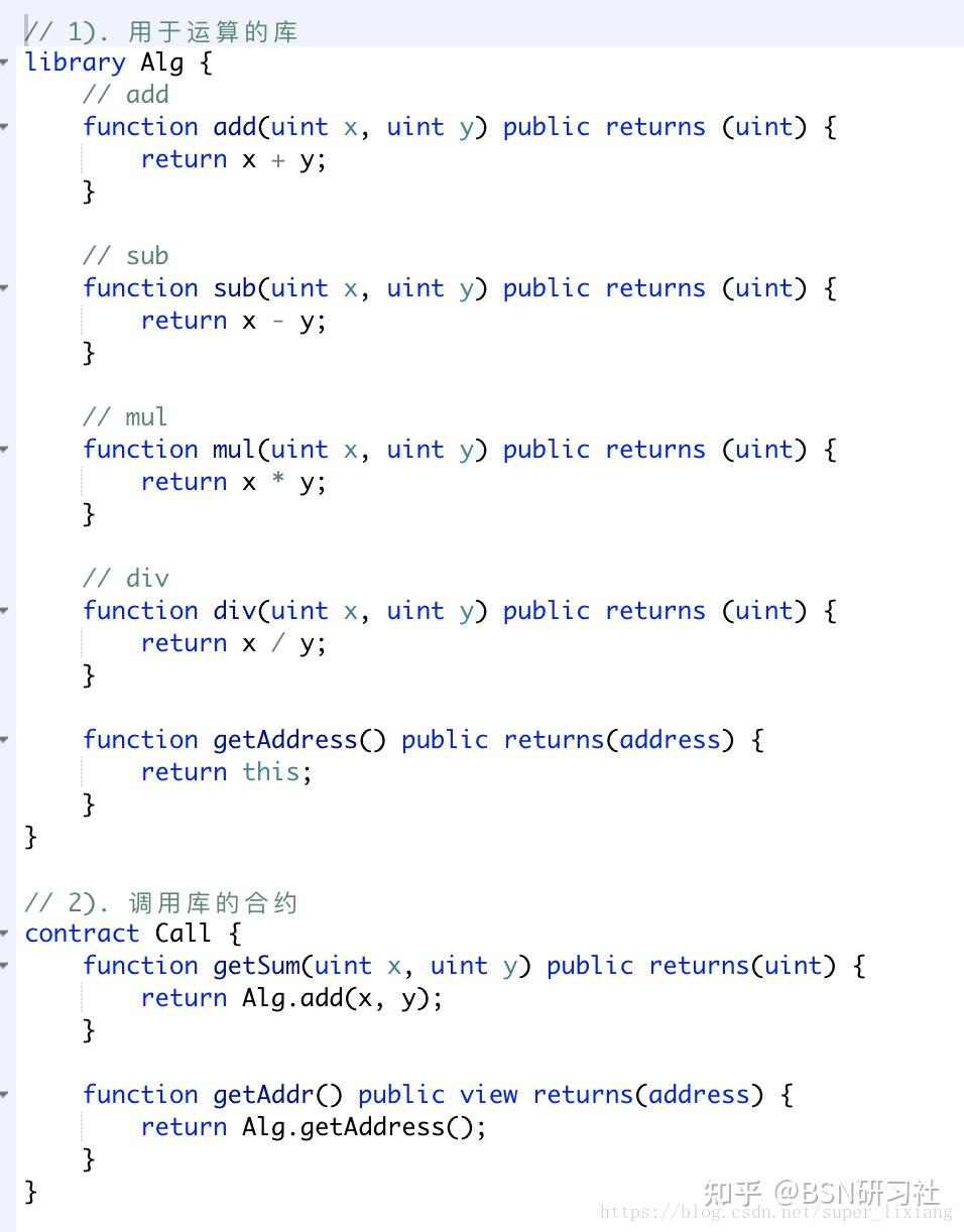 初学Solidity（四）：Solidity的库 - 知乎