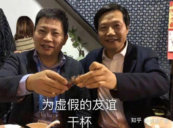 被雷军抓来站台的车圈大佬,都成了年度最好笑二创表情包.