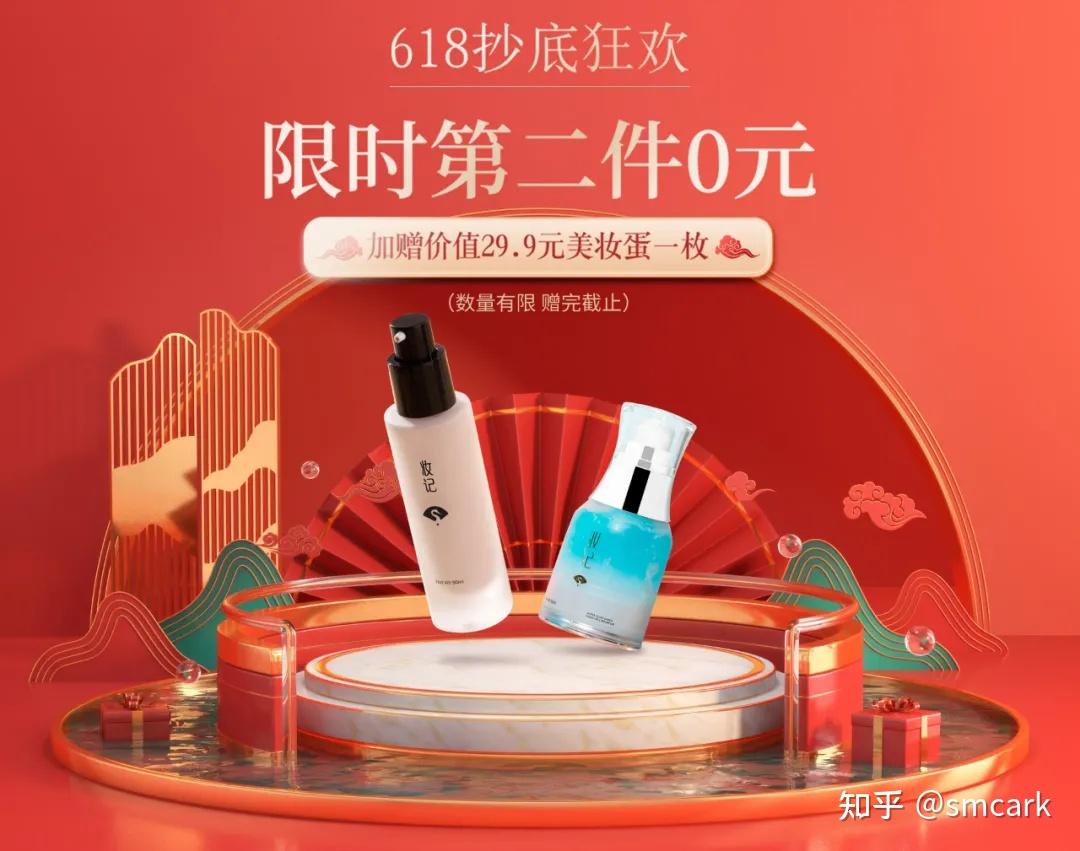 案例教程这些大促营销设计语言你还没用上吗