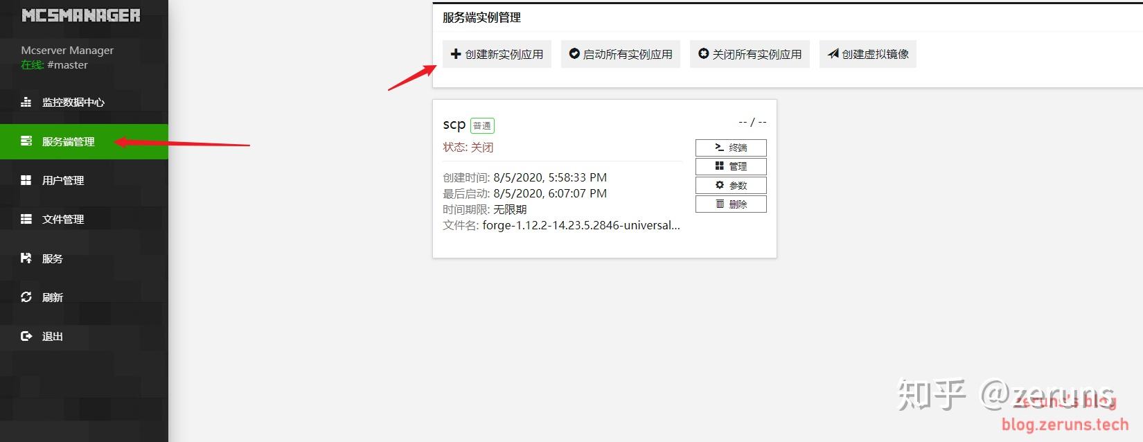如何根据我的电脑配置确定是否适合运行Minecraft服务器？  第1张