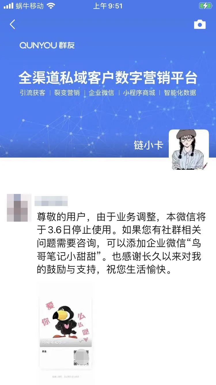微信支付客服电话人工接听_微信支付客服电话人工服务电话_微信支付人工客户电话