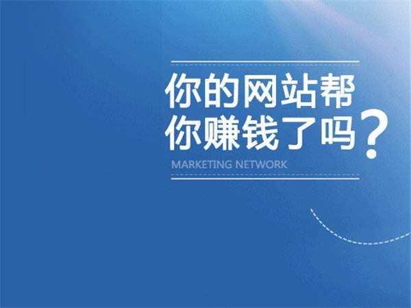 SEO赚钱=seo赚钱暴利