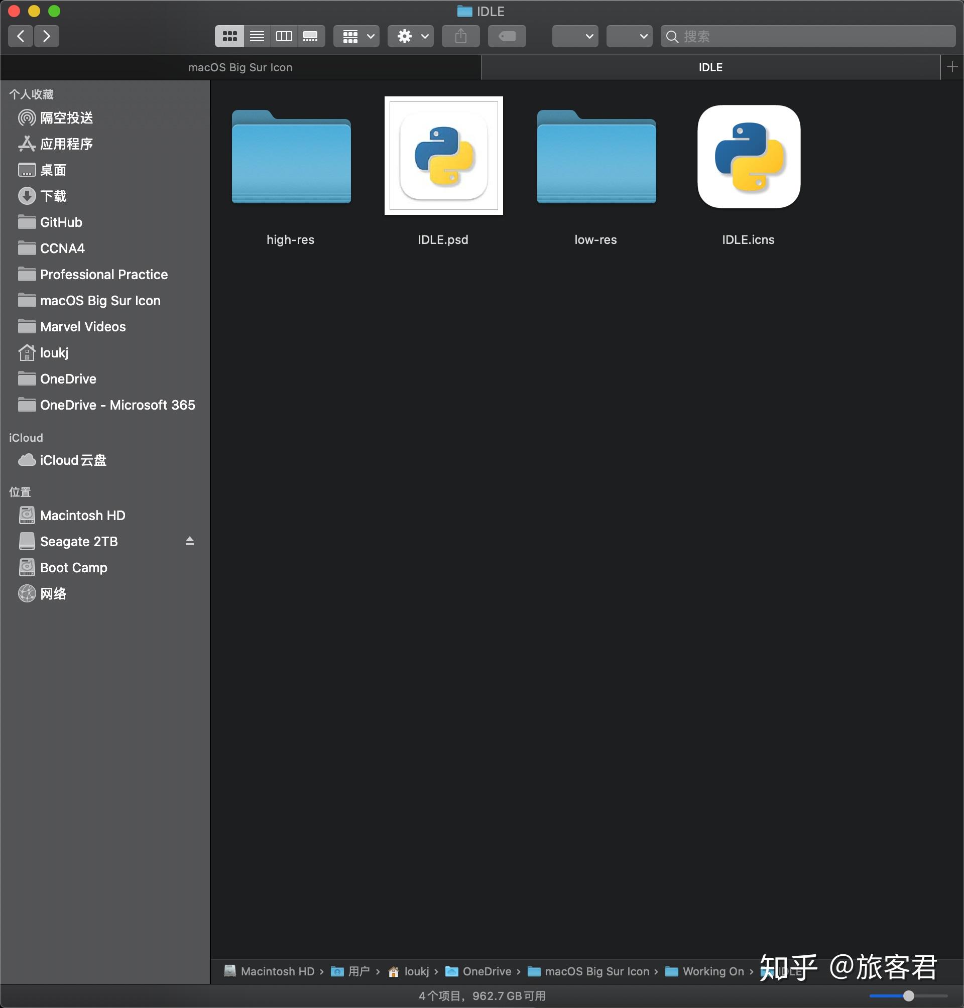 让所有 App 拥有 macOS Big Sur 风格的图标(替换/绘制/分享) - 知乎