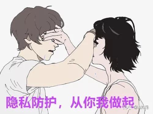 隐私安全防护白皮书反偷拍如何查找针孔摄像头