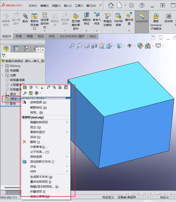 Solidworks 3d interconnect 
