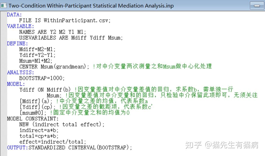 两水平重复测量（被试内设计）的中介效应分析：以文献示例总结SPSS和Mplus分析过程与结果解读 | 中介和调节模型进阶 - 知乎