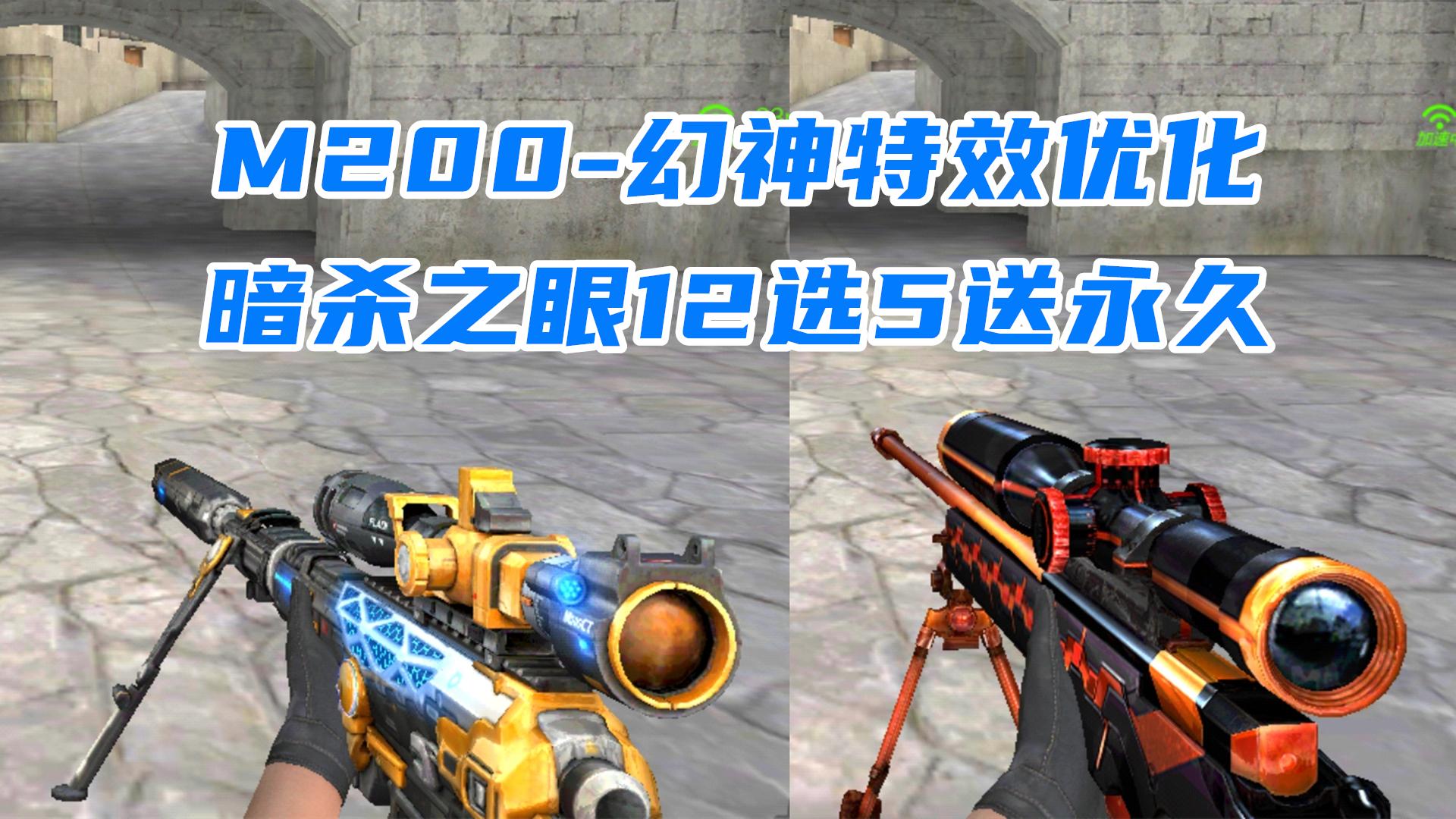 cf手游黑骑士最新皮肤lgd优化红红火火多好看啊