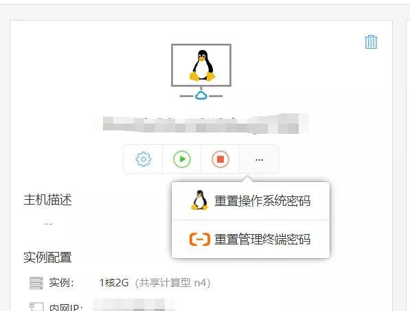 云环境下密钥泄露导致的安全问题 云环境下密钥泄露导致的安全问题
