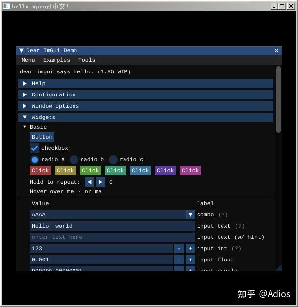 从零开始写一个渲染器03_OpenGL环境搭建 - 知乎