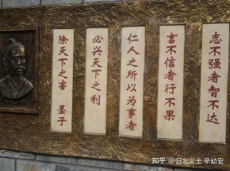墨家的民主思想 - 知乎