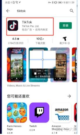 tik tok怎么进去 v2-e7a79db48bec150dd0d50a137d840473_b.jpg